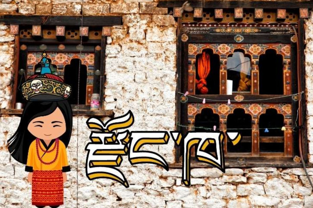 Ngôn ngữ Bhutan, Tiếng Bhutan du lịch, giao tiếp Dzongkha Ngôn ngữ Bhutan, Tiếng Bhutan du lịch, giao tiếp Dzongkha
