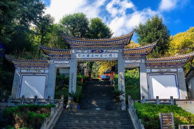 Công viên quốc gia Cangshan Công viên quốc gia Cangshan