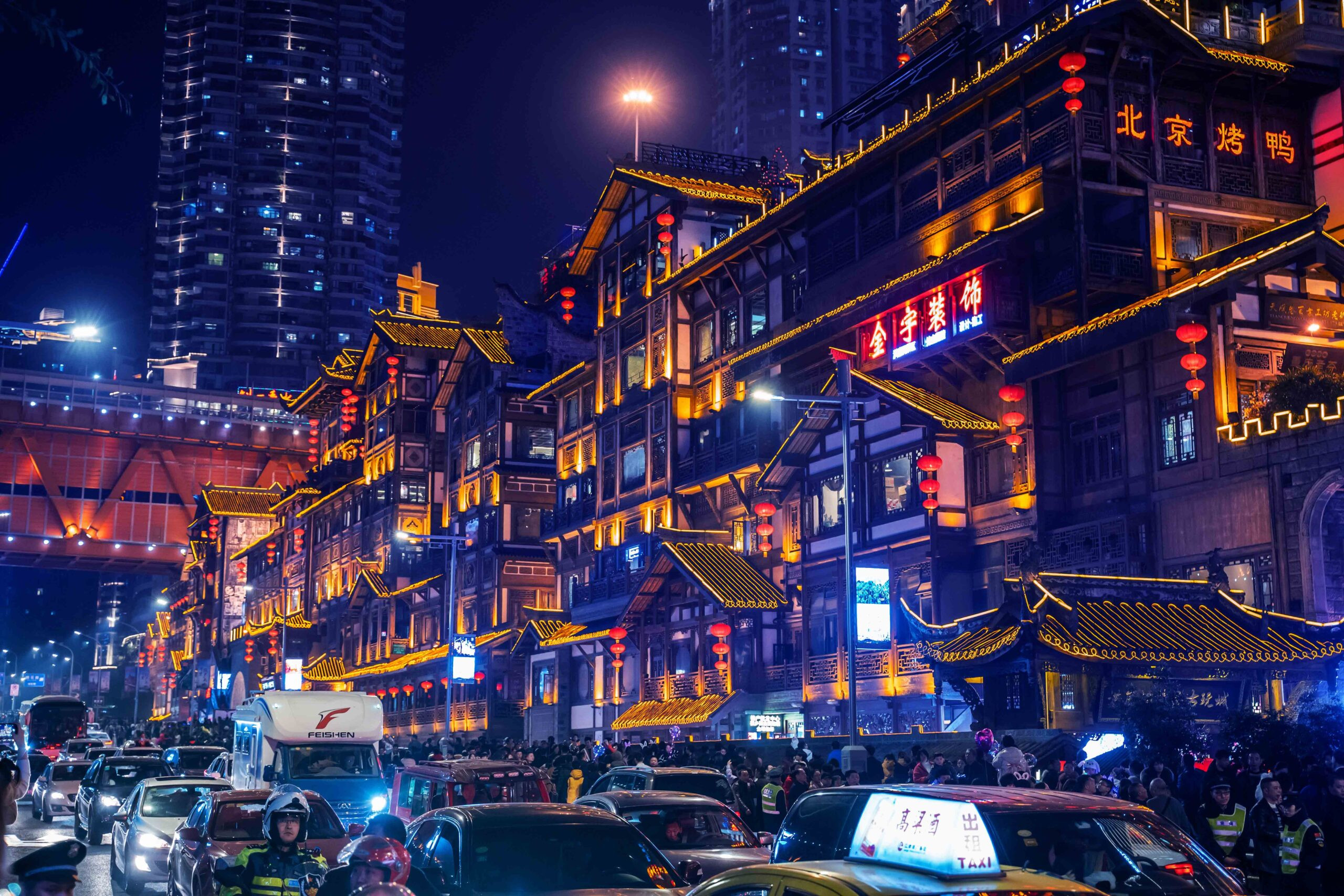 Hồng Nhai Động